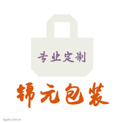 锦元包装logo设计