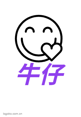 牛仔logo设计