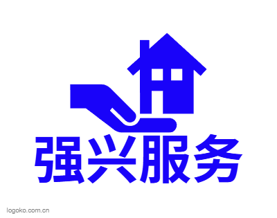 强兴服务logo设计