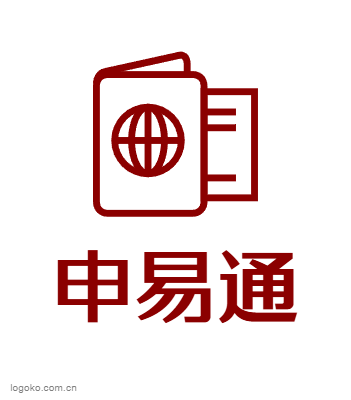 申易通logo设计