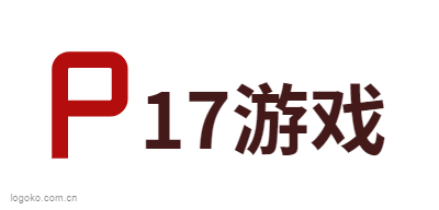 17游戏logo设计