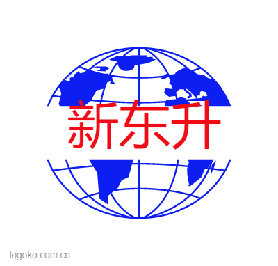 新东升logo设计