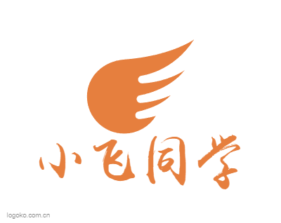 小飞同学logo设计