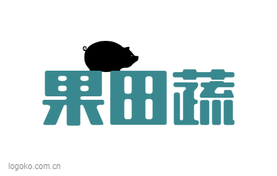 果田蔬logo设计