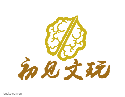 初见文玩logo设计