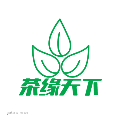 茶缘天下logo设计