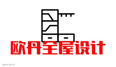 欧丹全屋设计logo设计