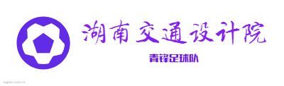 湖南交通设计院logo设计