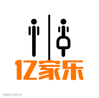 亿家乐logo设计