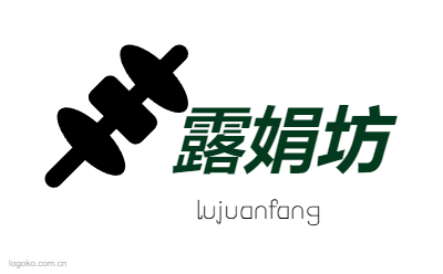 露娟坊logo设计