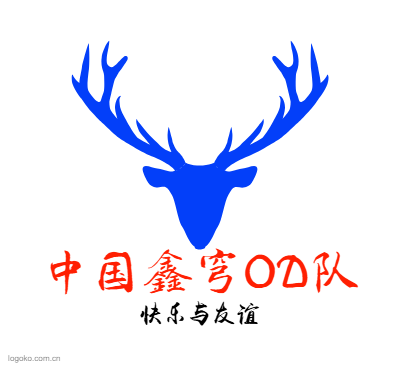 中国鑫穹OD队logo设计