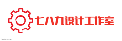 七八九设计工作室logo设计