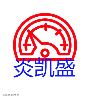 炎凯盛logo设计