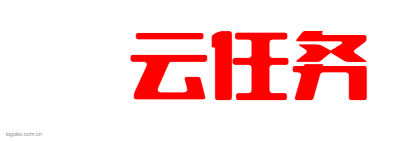 云任务logo设计