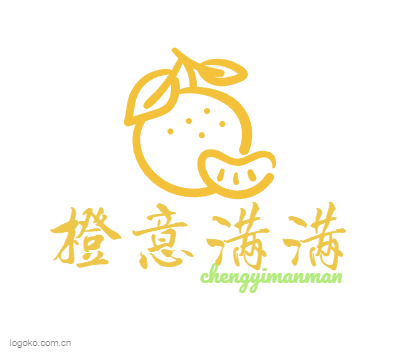 橙意满满logo设计