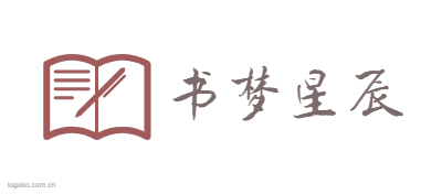 书梦星辰logo设计