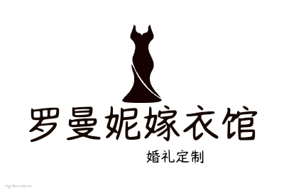 罗曼妮嫁衣馆logo设计