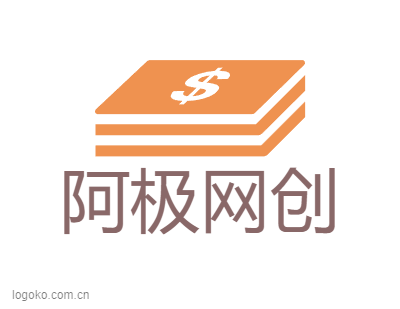 阿极网创logo设计