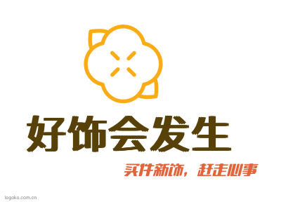 好饰会发生logo设计