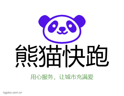 熊猫快跑logo设计