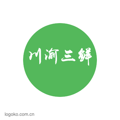 川渝三鲜logo设计