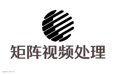 矩阵视频处理logo设计