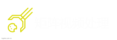 矩阵视频处理logo设计