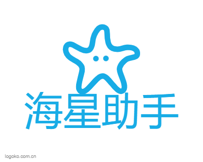 海星助手logo设计