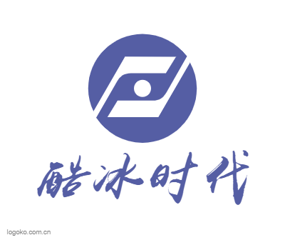 酷冰时代logo设计