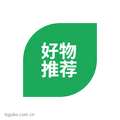 好物logo设计