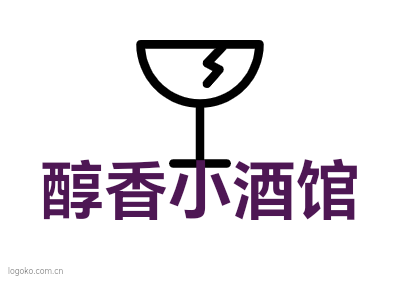 醇香小酒馆logo设计