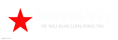 业务训练平台logo设计