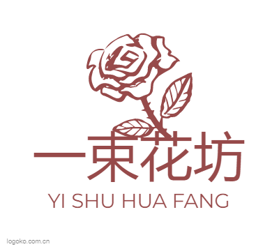 一束花坊logo设计