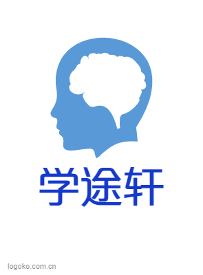 学途轩logo设计