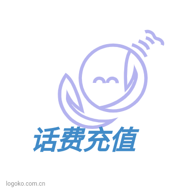 话费充值logo设计