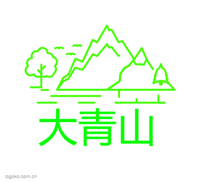 大青山logo设计