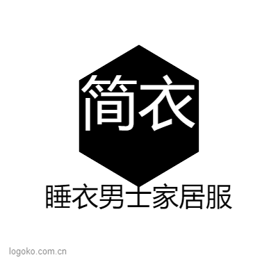 简衣logo设计