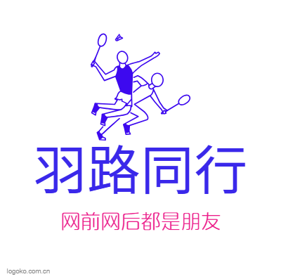 羽路同行logo设计