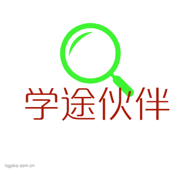 学途伙伴logo设计