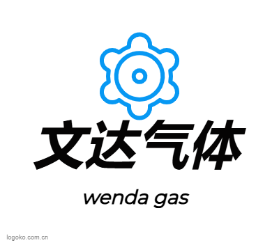 文达气体logo设计