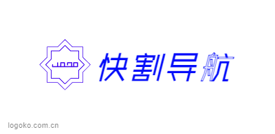 快割导航logo设计