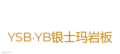 YSB·YB银士玛岩板logo设计