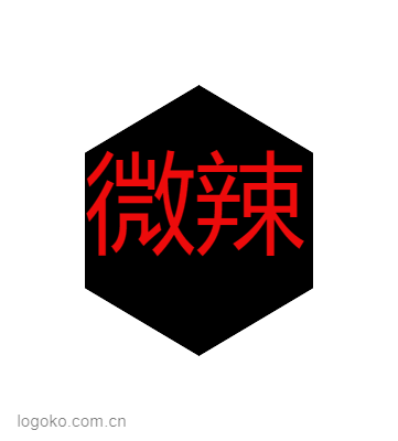 微辣logo设计