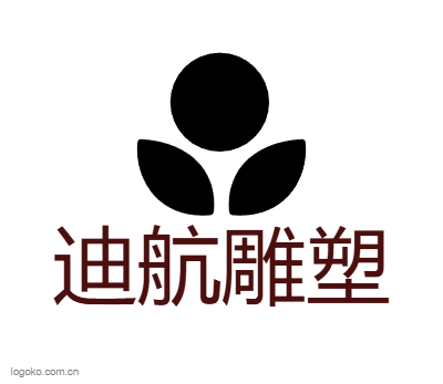 迪航雕塑logo设计