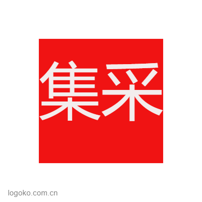 集采logo设计