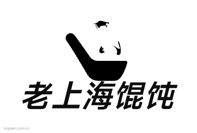 老上海馄饨logo设计