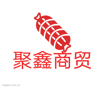 聚鑫商贸logo设计