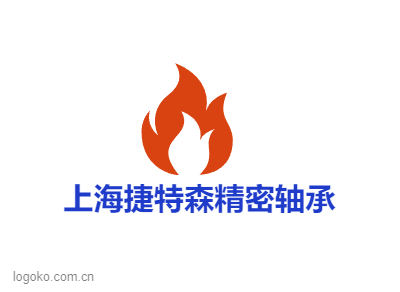 上海捷特森精密轴承logo设计