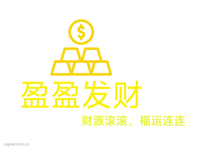 盈盈发财logo设计