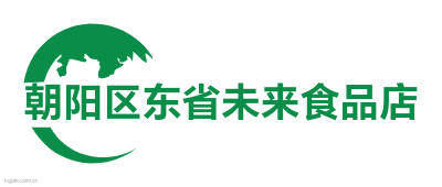 朝阳区东省未来食品店logo设计